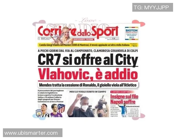 尤文社媒发声回应争议事件